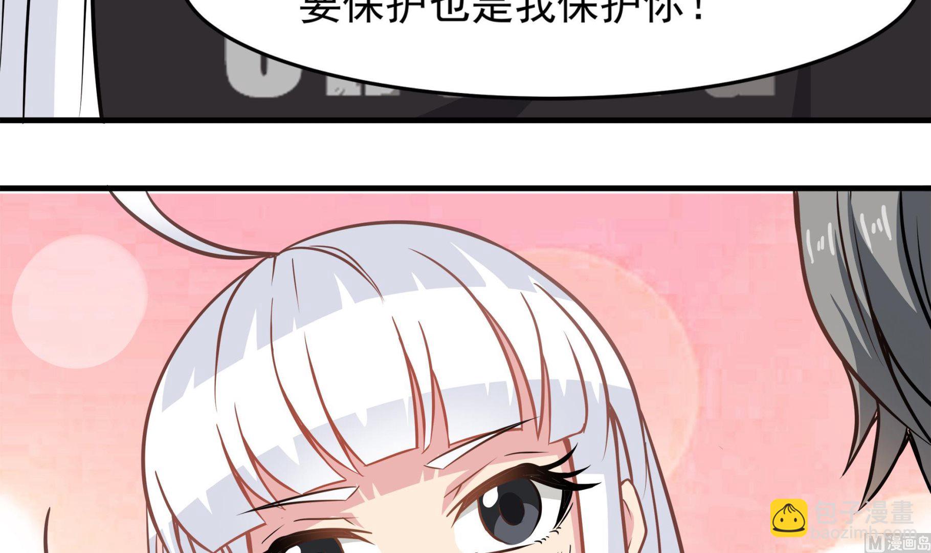 《小尸妹》第89话 我会保护你的！ 第39页