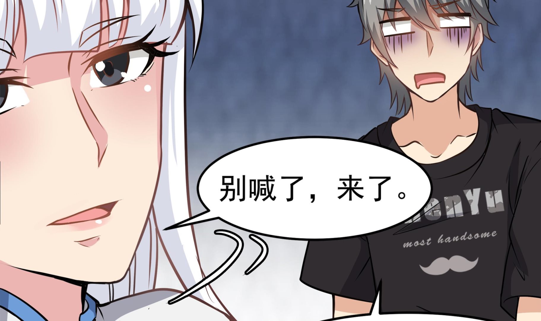 《小尸妹》第89话 我会保护你的！ 第46页
