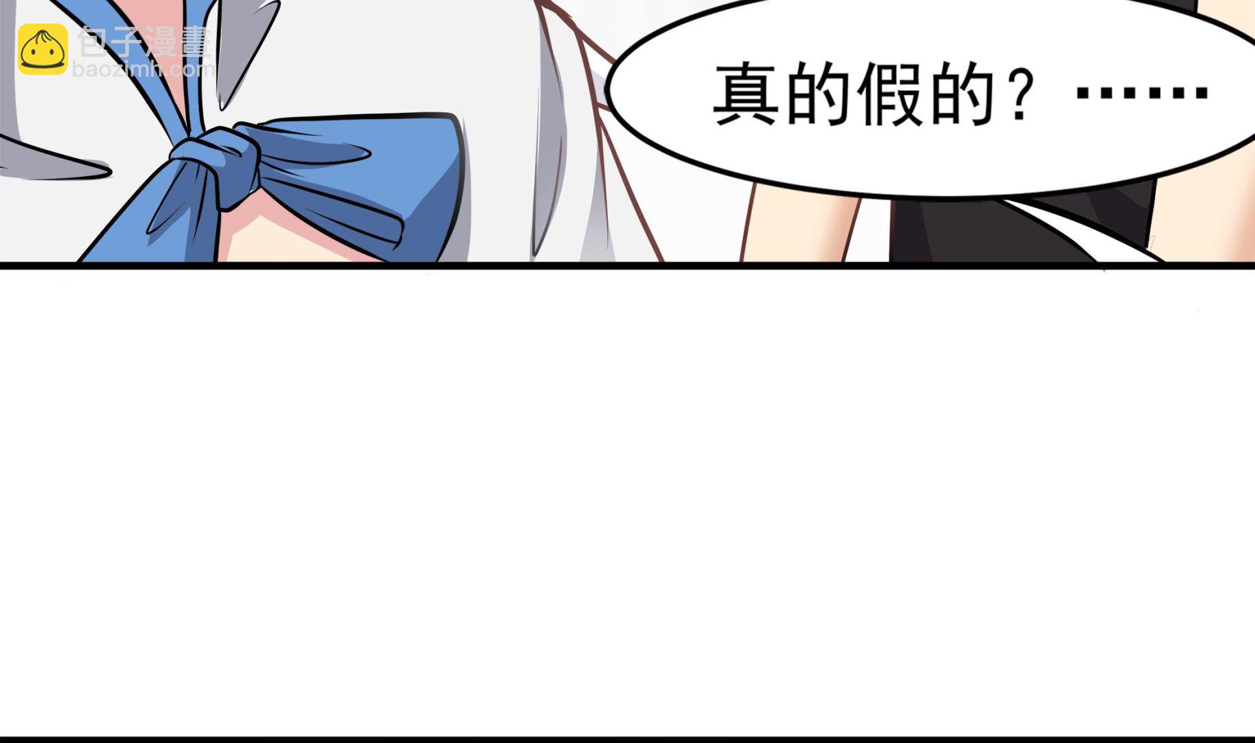 《小尸妹》第89话 我会保护你的！ 第47页