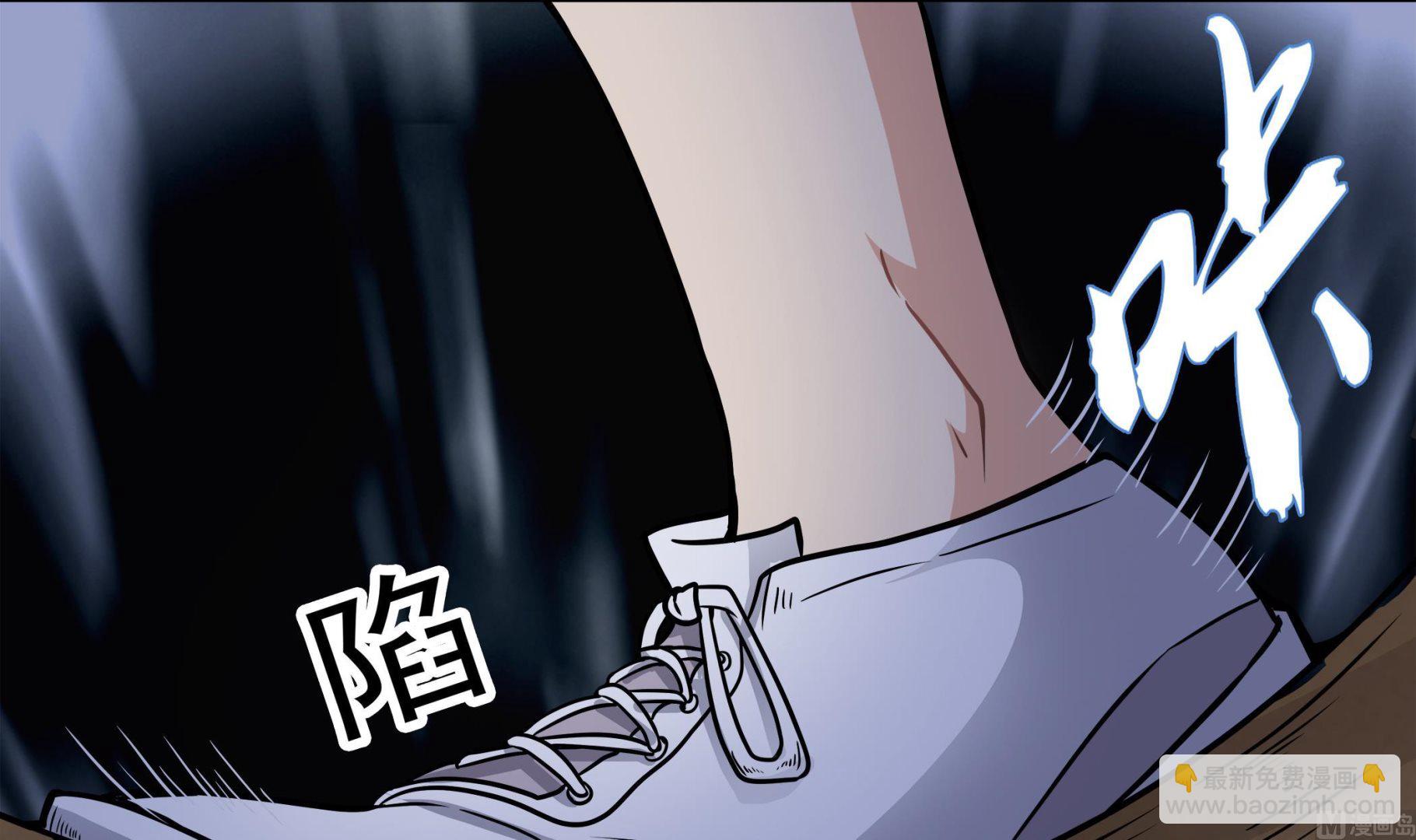 《小尸妹》第89话 我会保护你的！ 第48页