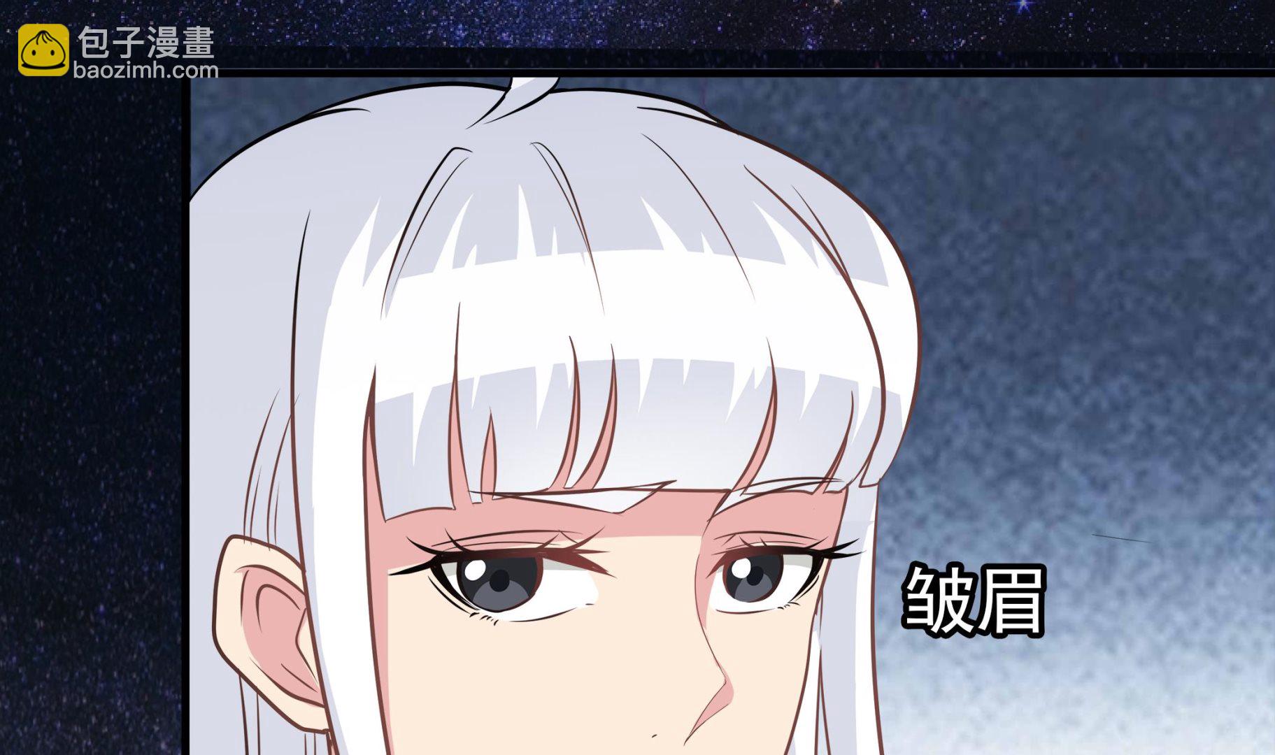 《小尸妹》第90话 天煞诡命 第13页