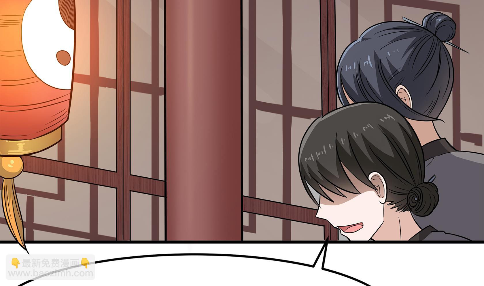 《小尸妹》第90话 天煞诡命 第25页