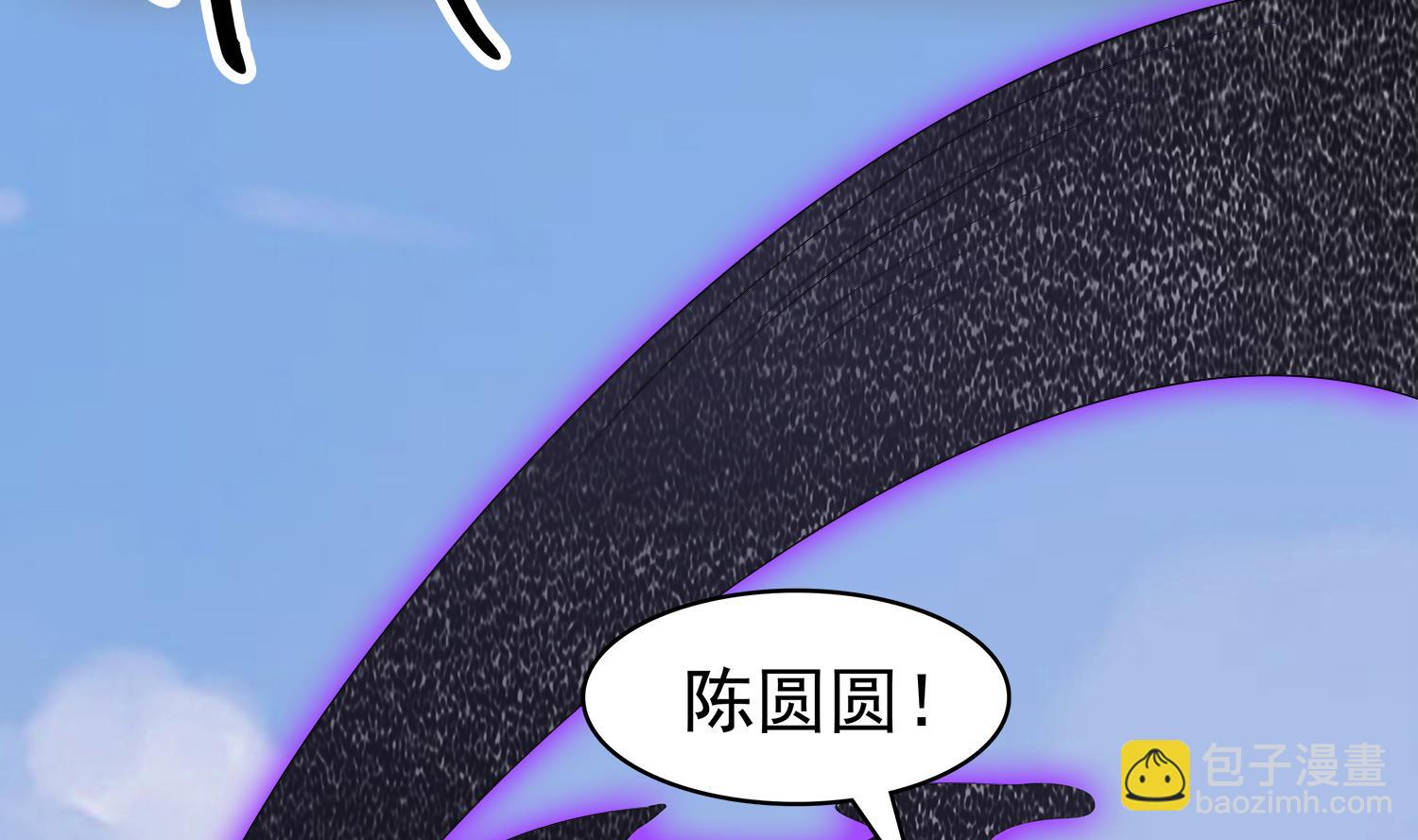 《小尸妹》第93话 这可由不得你 第14页