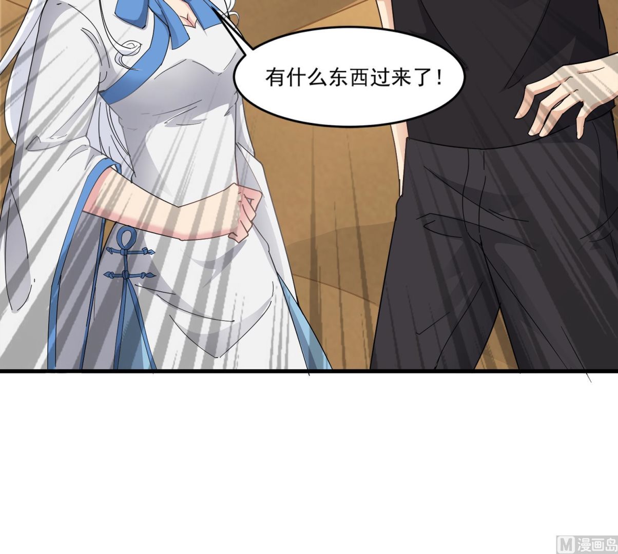 《小尸妹》第92话 遇险 第30页