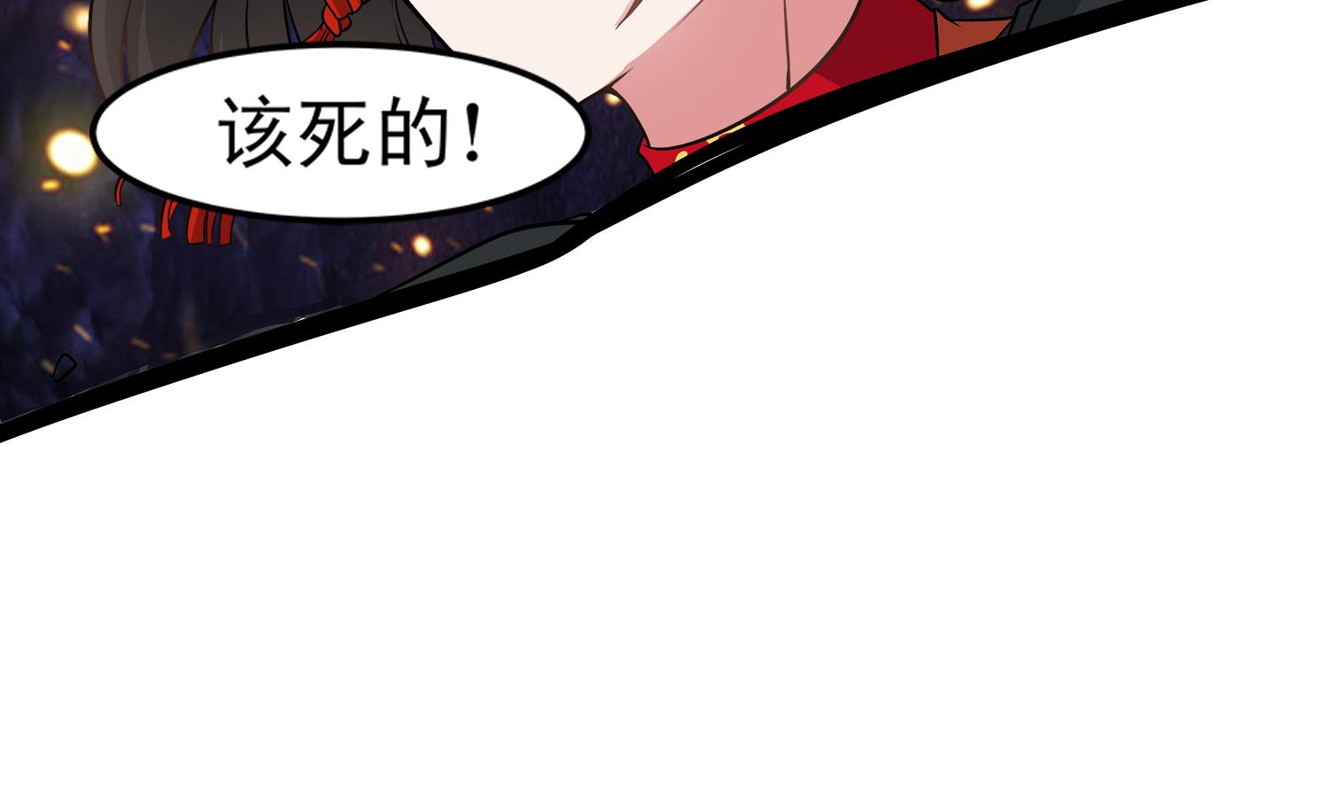 《小尸妹》第95话 跟我进村吧 第41页