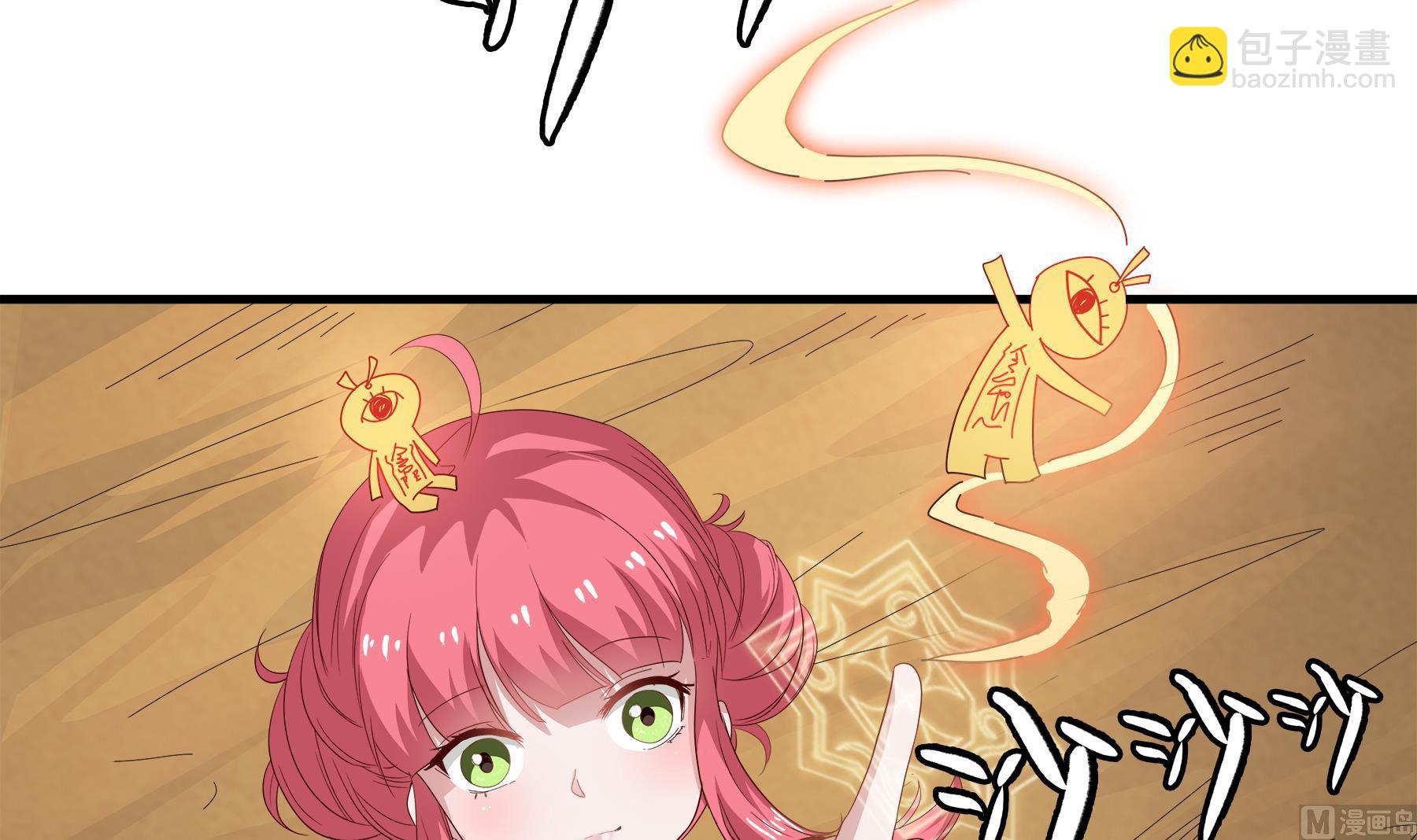 《小尸妹》第94话 乖，听师姐的话 第12页