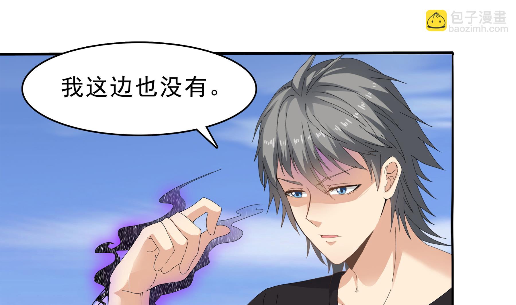 《小尸妹》第94话 乖，听师姐的话 第16页