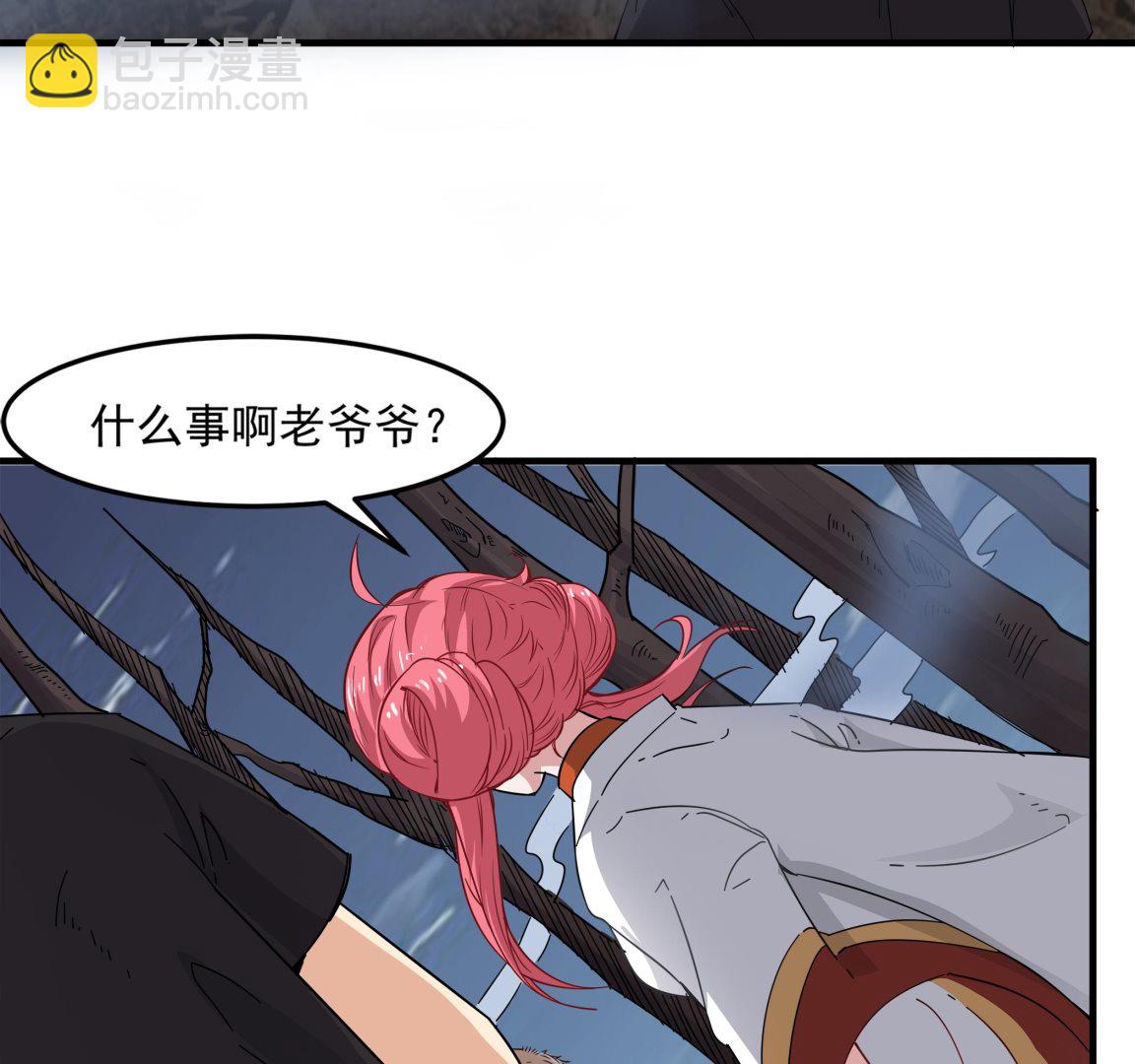 《小尸妹》第94话 乖，听师姐的话 第31页
