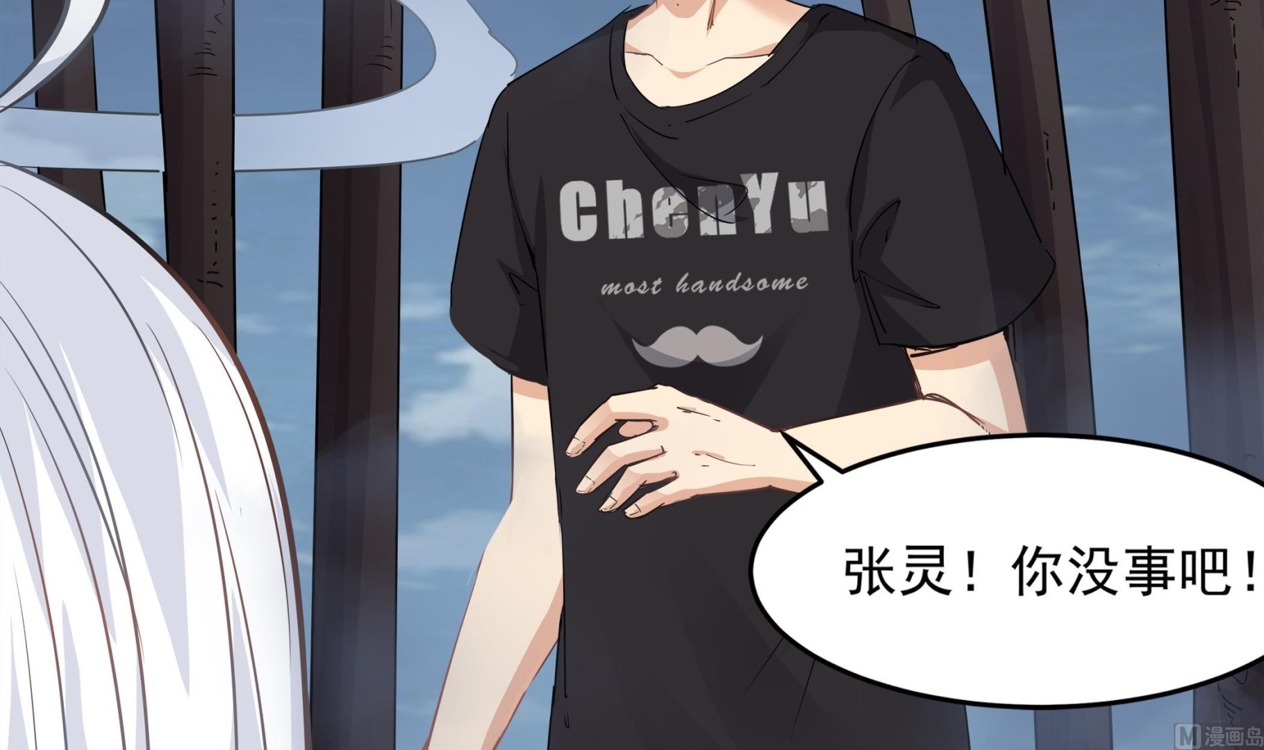 《小尸妹》第94话 乖，听师姐的话 第39页