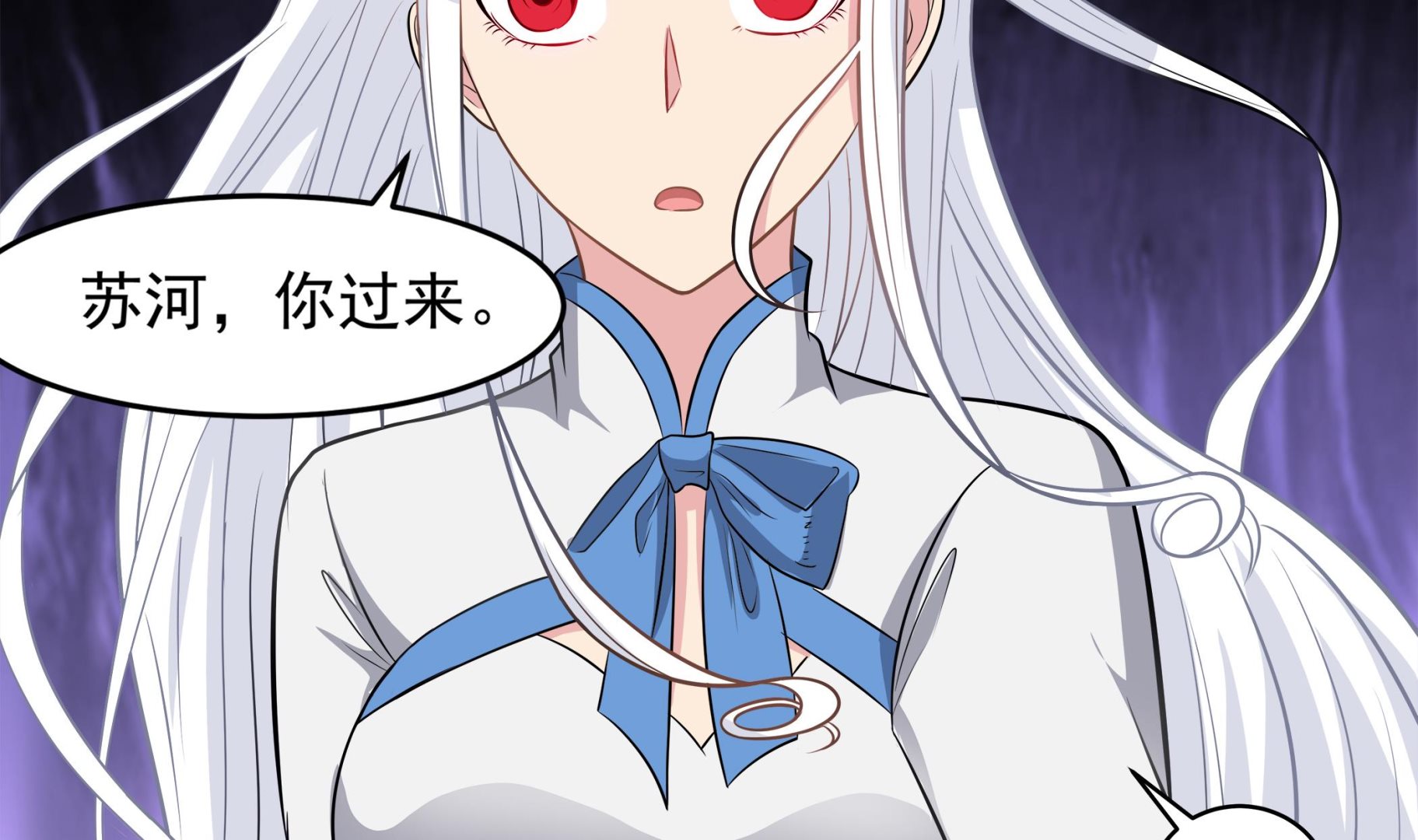 《小尸妹》第94话 乖，听师姐的话 第41页