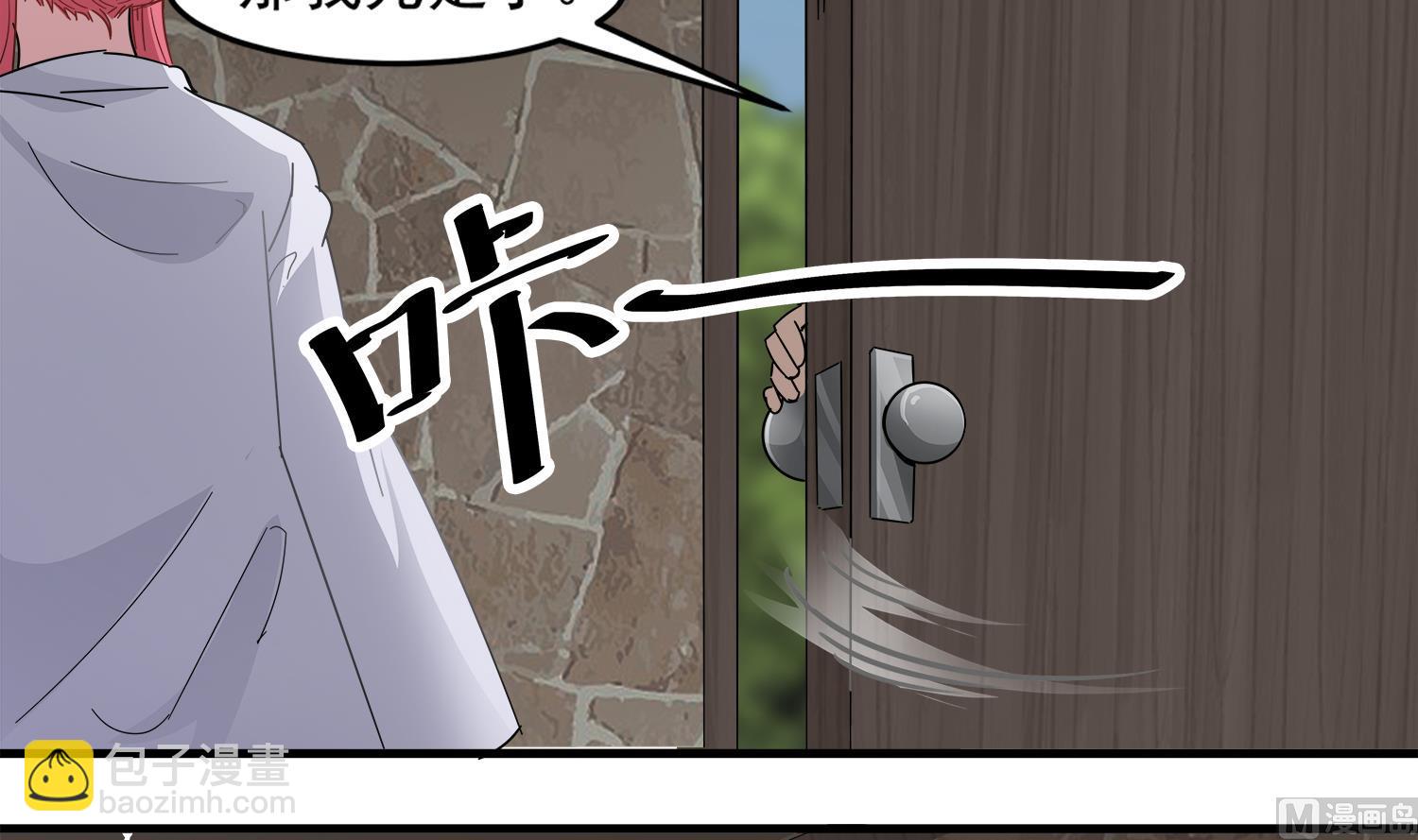 《小尸妹》第97话 诡异的纸人 第21页