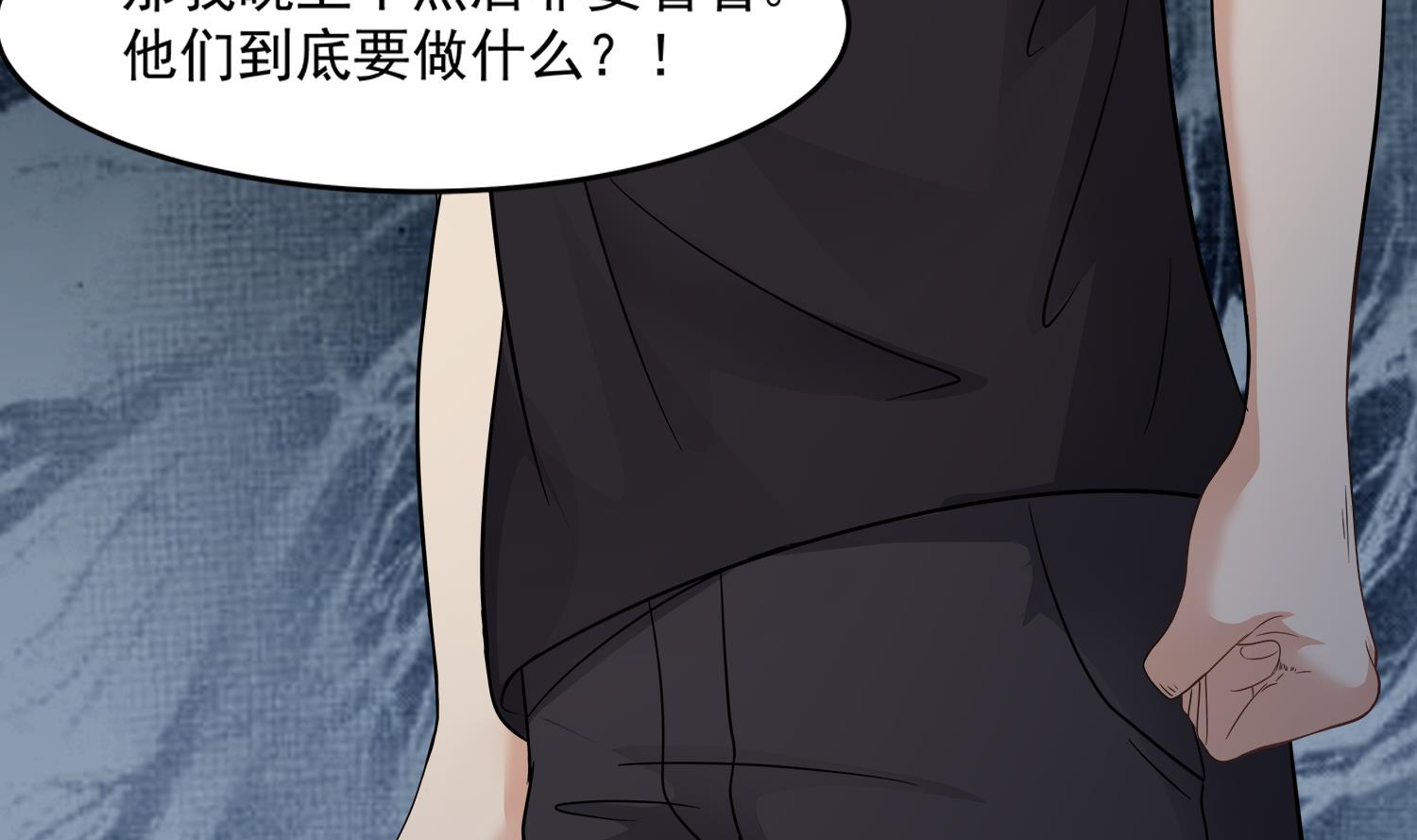 《小尸妹》第97话 诡异的纸人 第46页