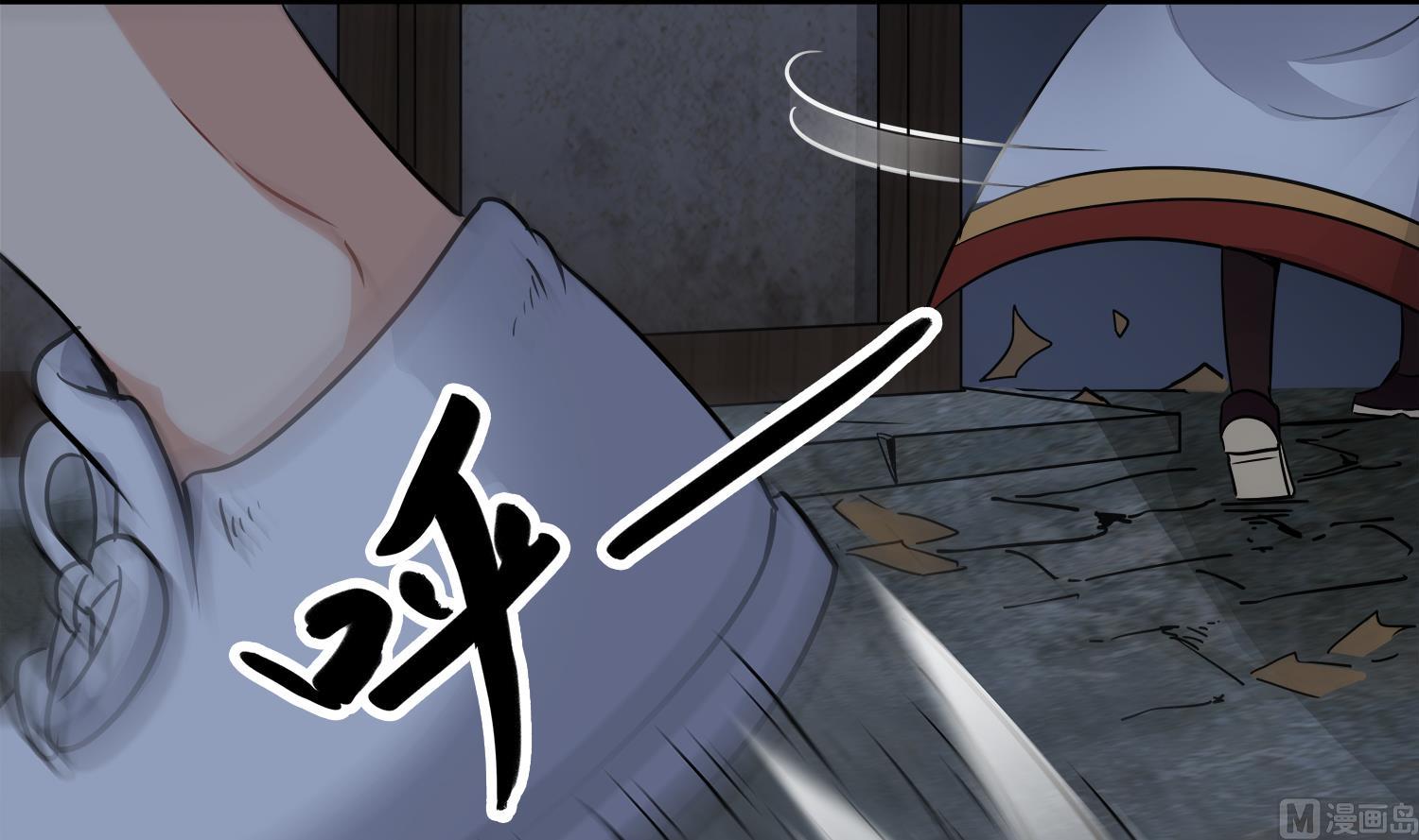 《小尸妹》第99话 跟我们去亡魂祭 第30页