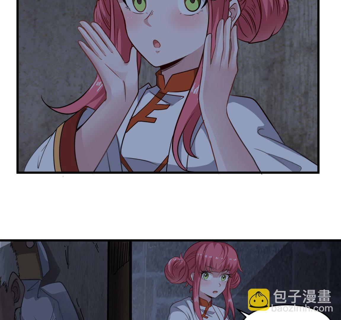 《小尸妹》第99话 跟我们去亡魂祭 第32页