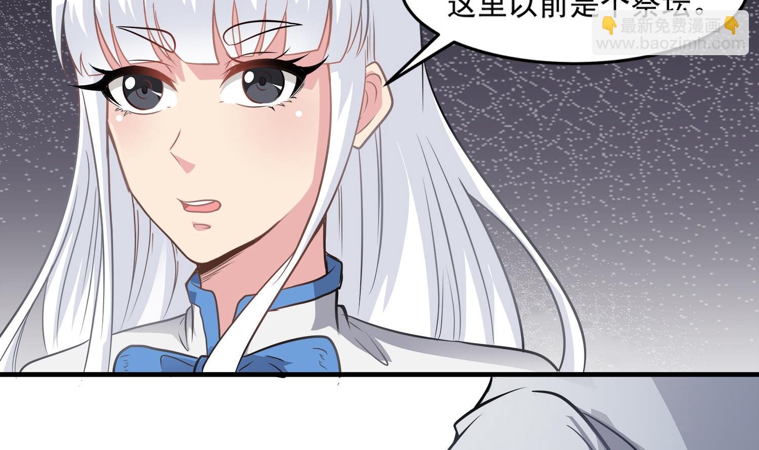 《小尸妹》第100话 苏河，我来接你了！ 第17页