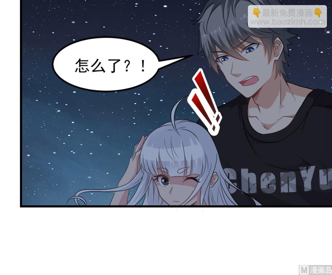《小尸妹》第100话 苏河，我来接你了！ 第24页