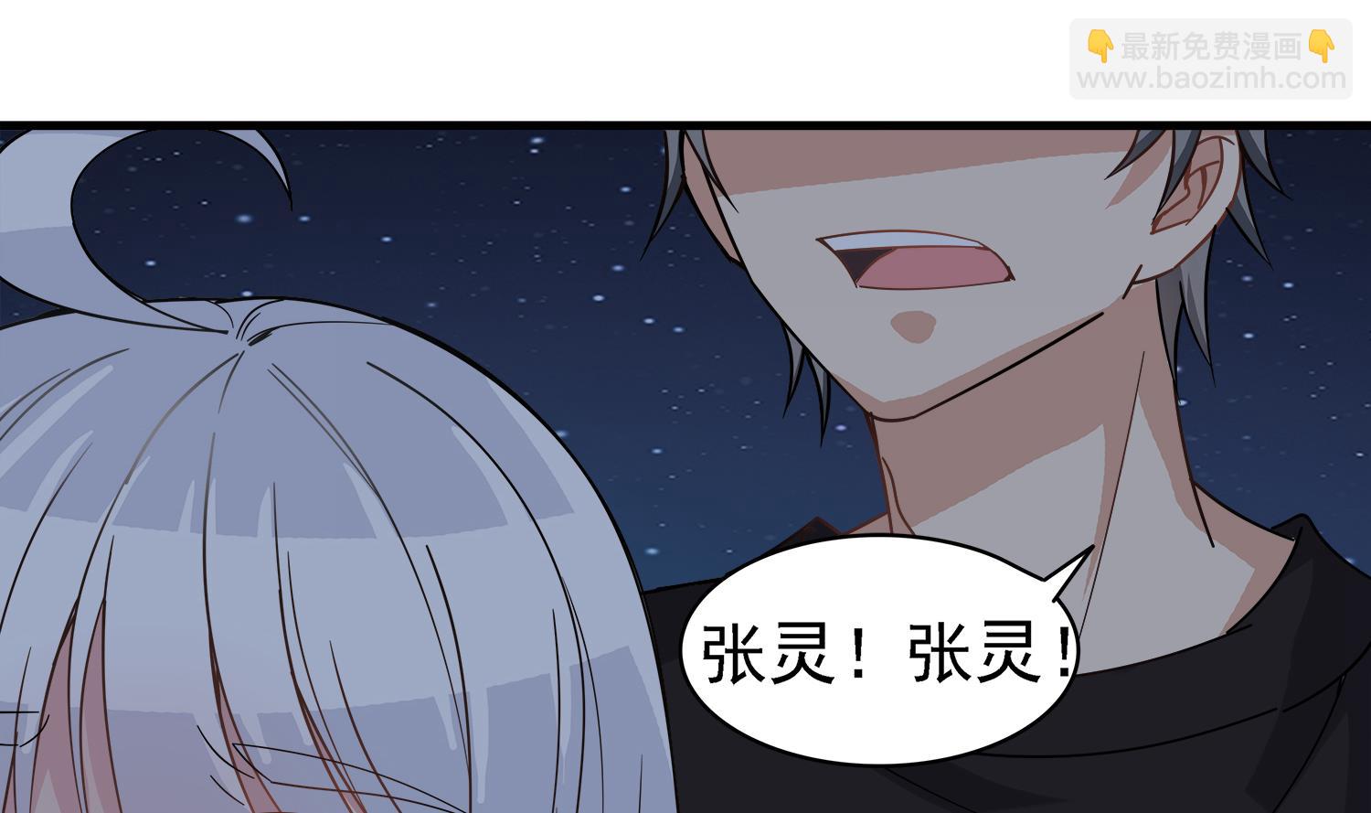 《小尸妹》第100话 苏河，我来接你了！ 第37页