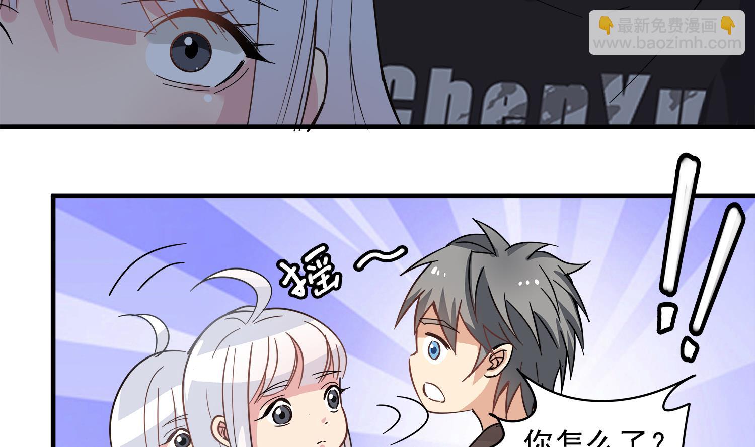 《小尸妹》第100话 苏河，我来接你了！ 第38页