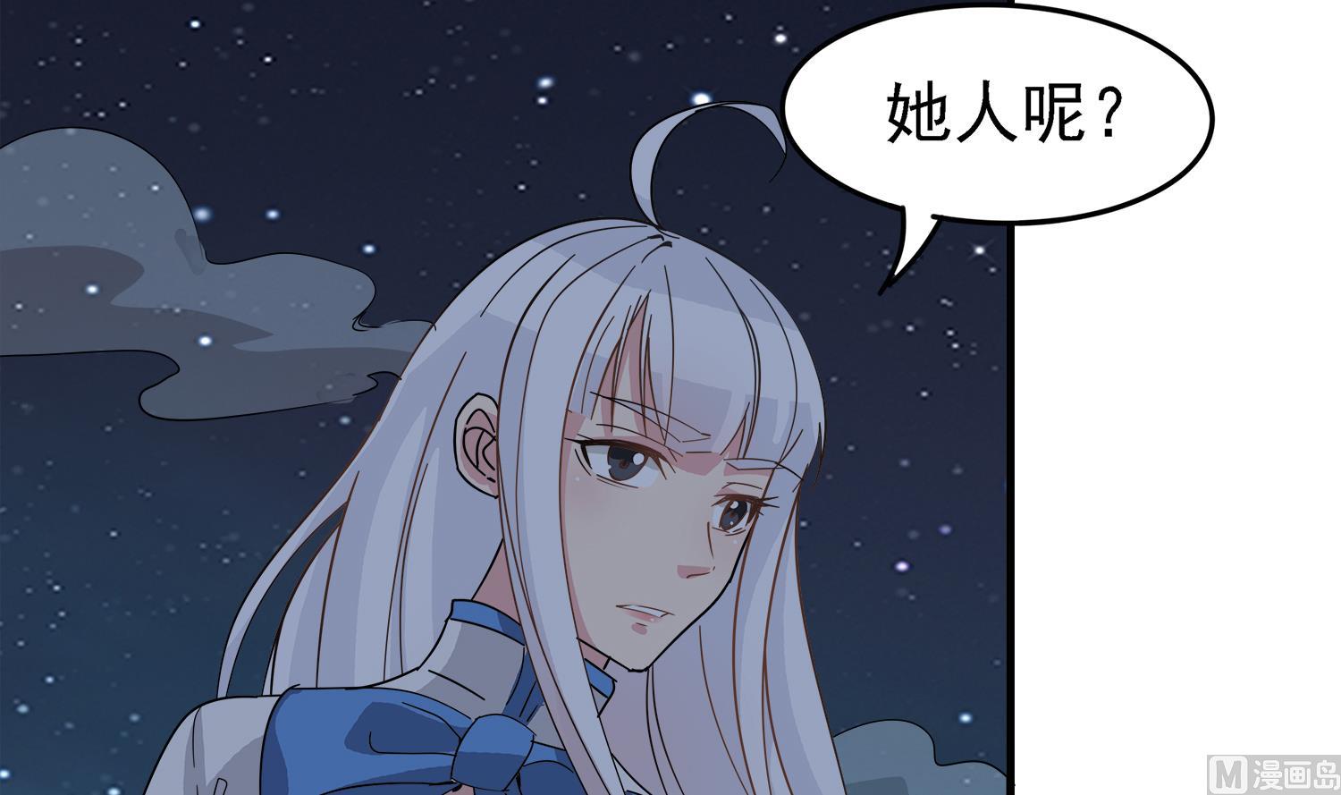 《小尸妹》第100话 苏河，我来接你了！ 第42页