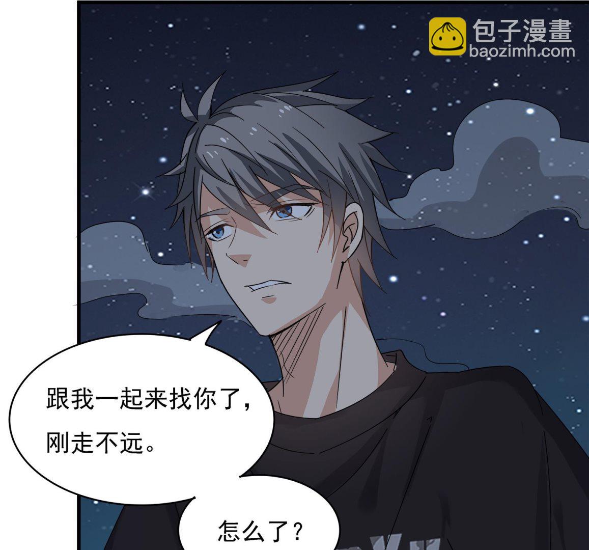 《小尸妹》第100话 苏河，我来接你了！ 第44页