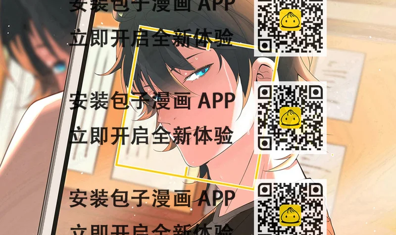 《小尸妹》第101话 营救陈圆圆 第2页