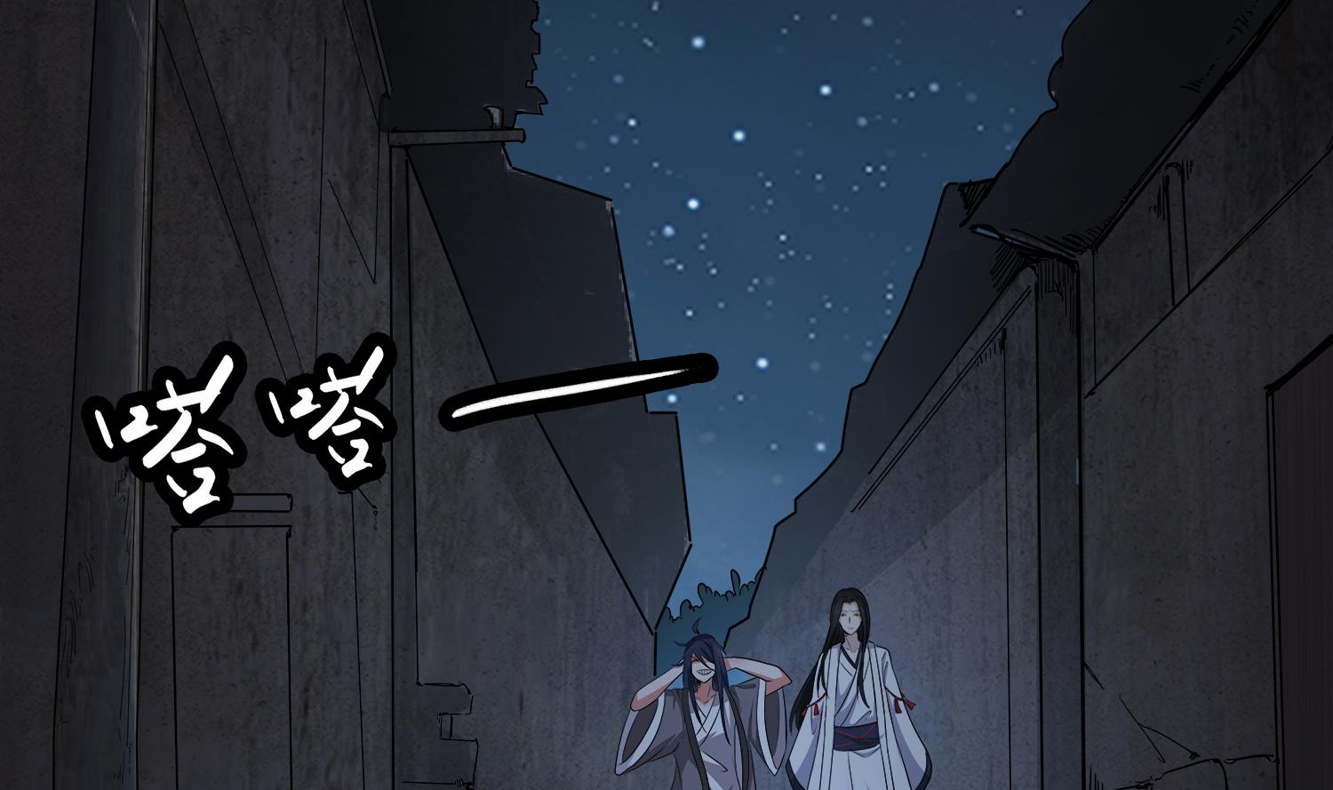 《小尸妹》第103话 终于再见面了 第41页