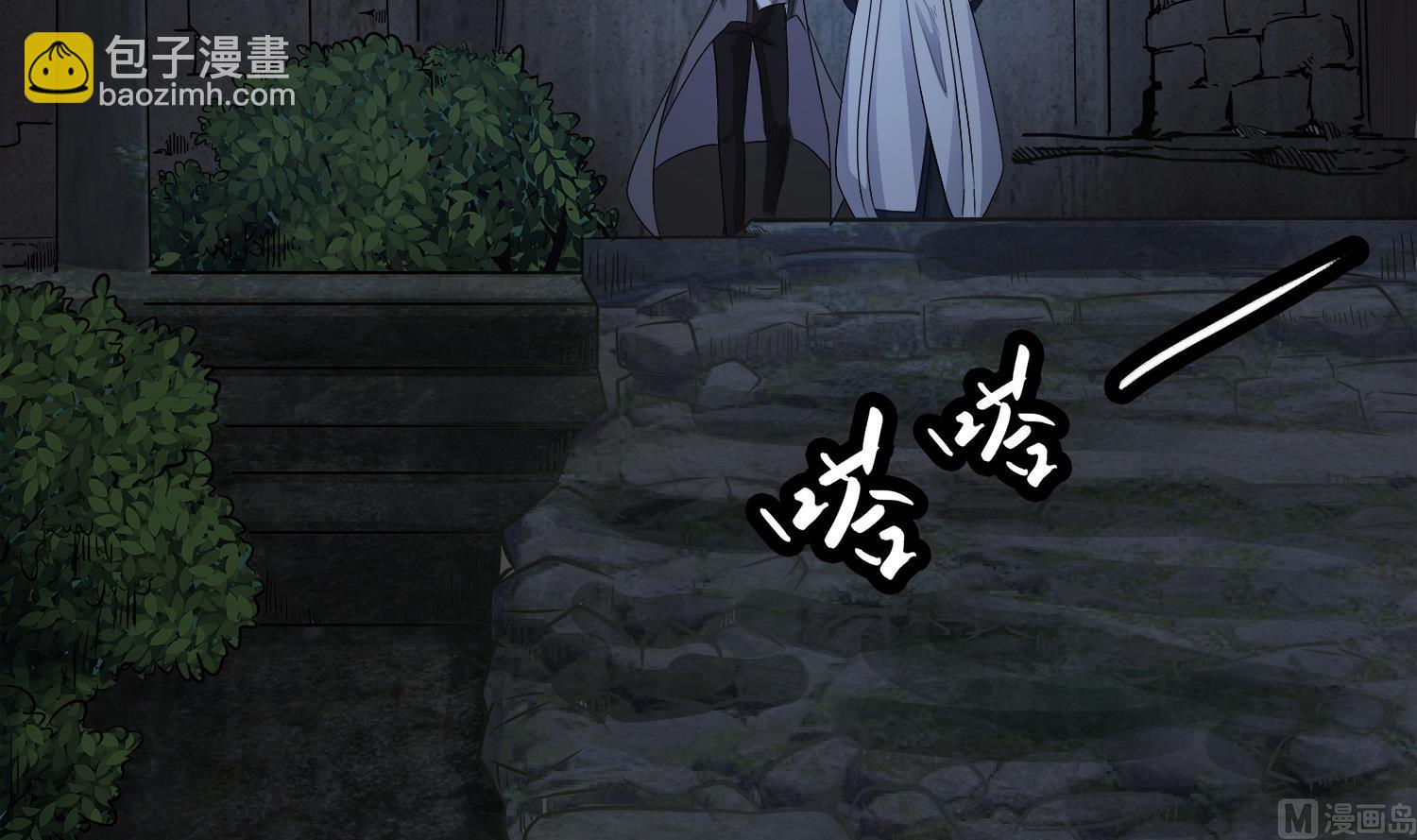 《小尸妹》第103话 终于再见面了 第42页
