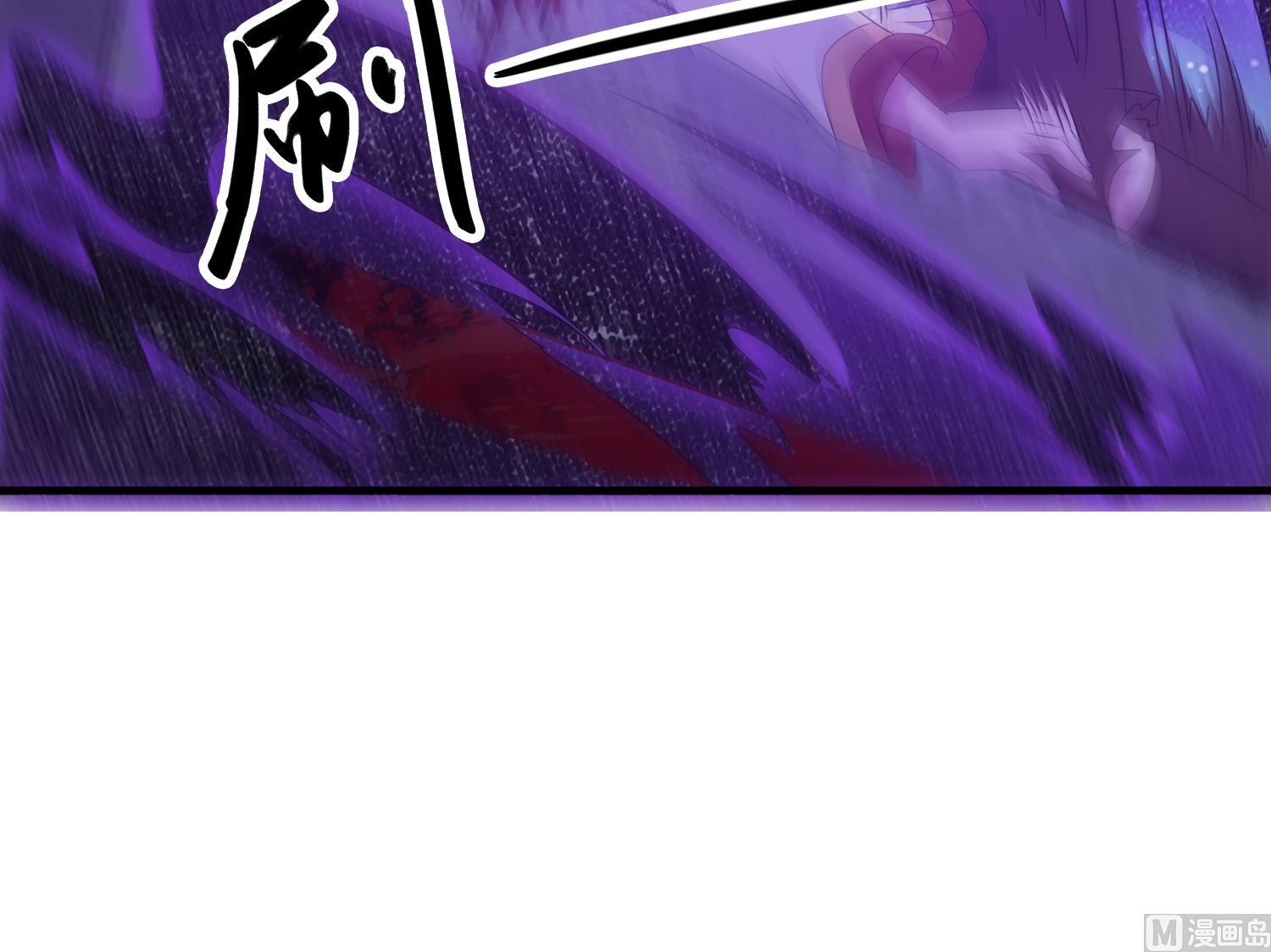 《小尸妹》第106话 你说过要娶我 第36页