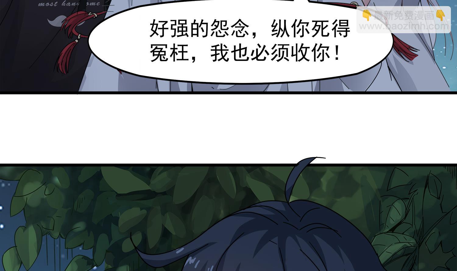 《小尸妹》第106话 你说过要娶我 第49页