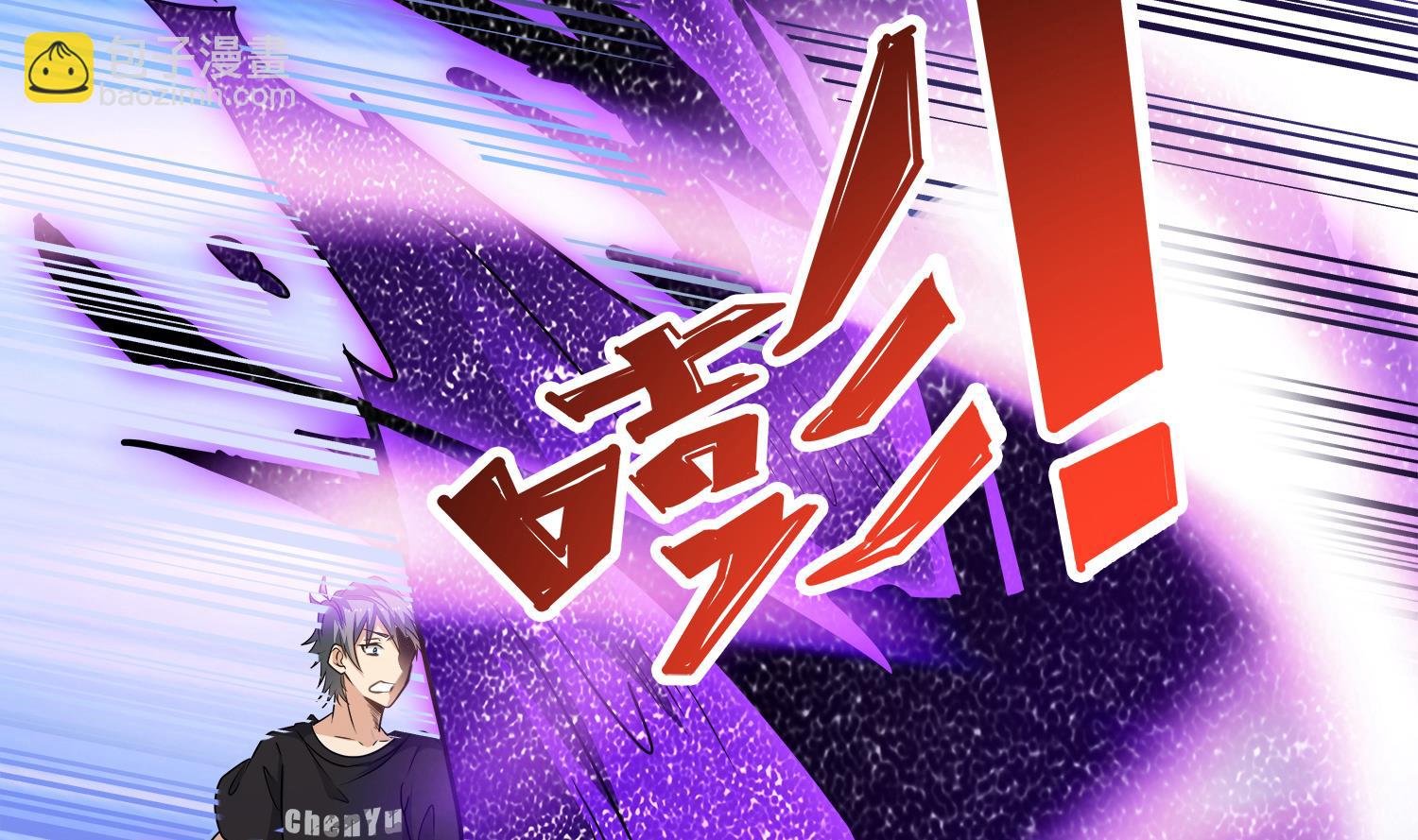 《小尸妹》第107话 这个女人是谁 第26页