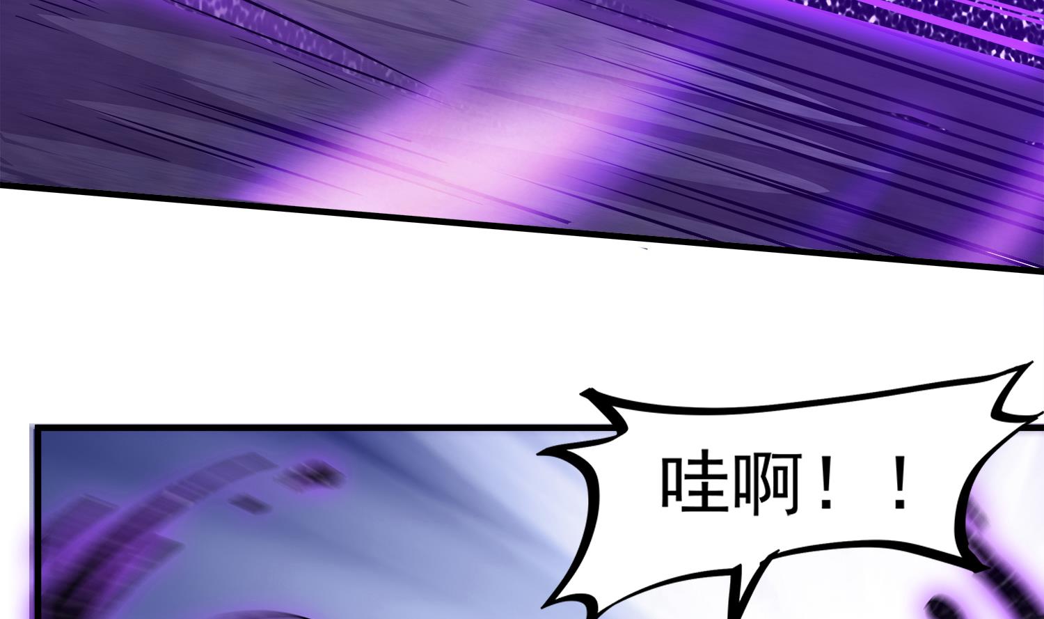 《小尸妹》第107话 这个女人是谁 第28页