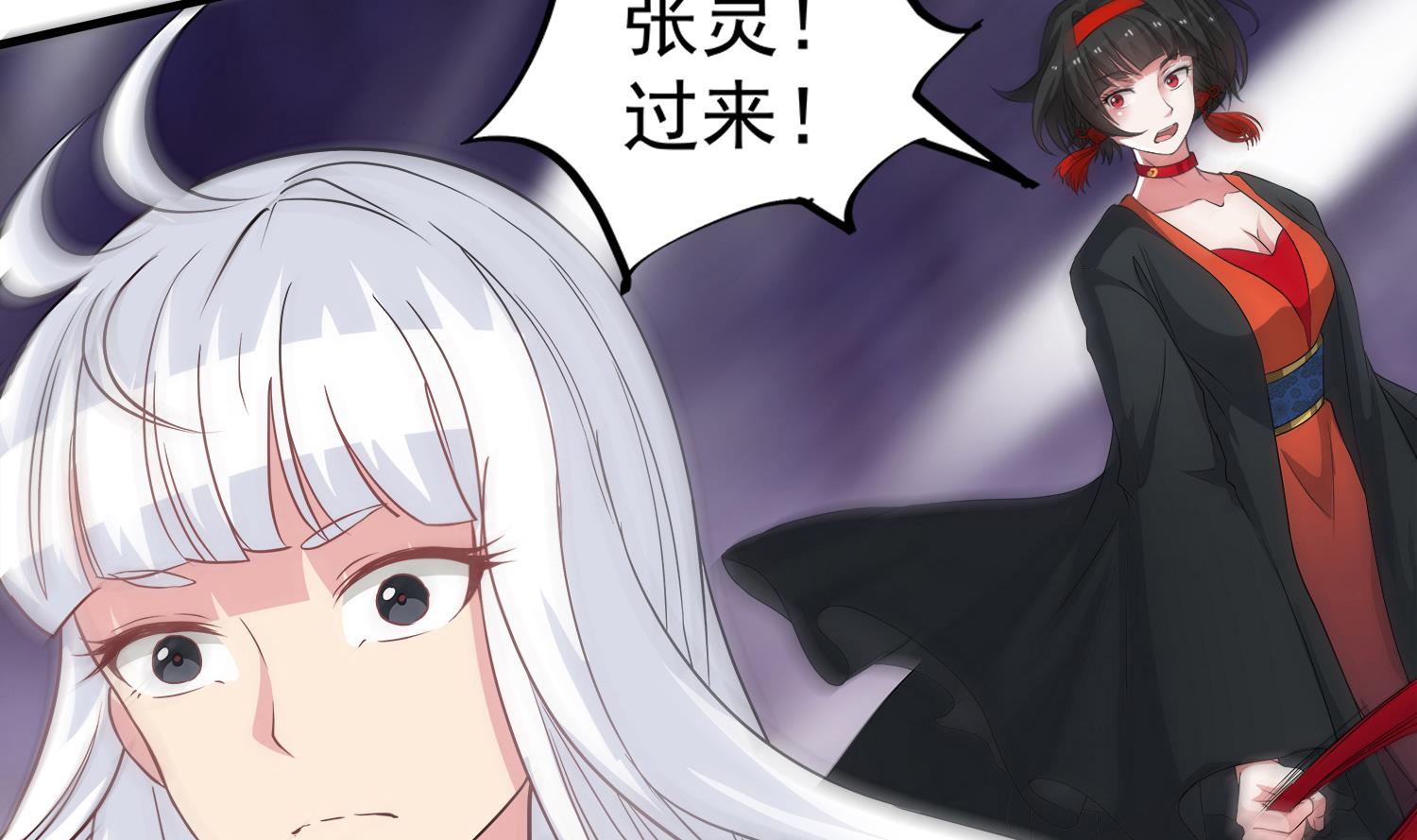 《小尸妹》第107话 这个女人是谁 第38页
