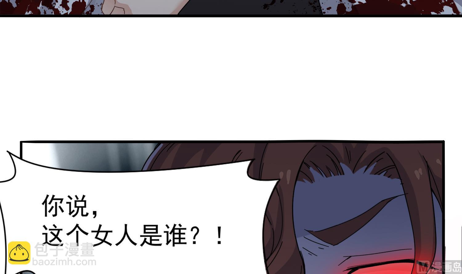 《小尸妹》第107话 这个女人是谁 第48页