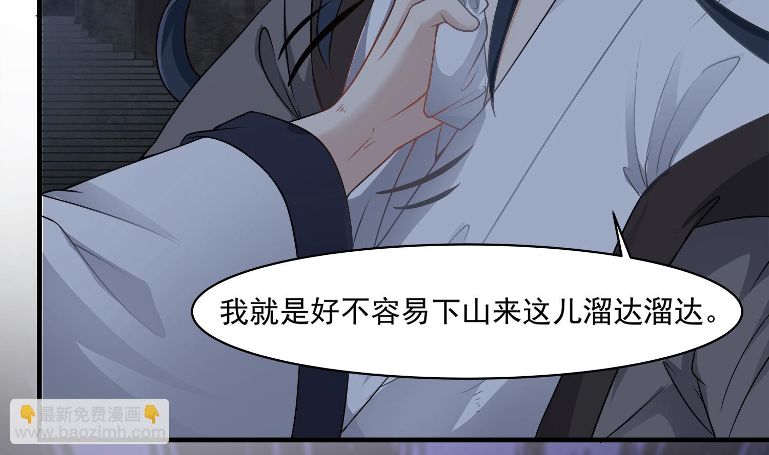 《小尸妹》第104话 我们都出不去了 第10页