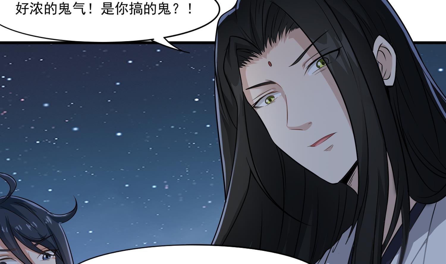 《小尸妹》第104话 我们都出不去了 第20页