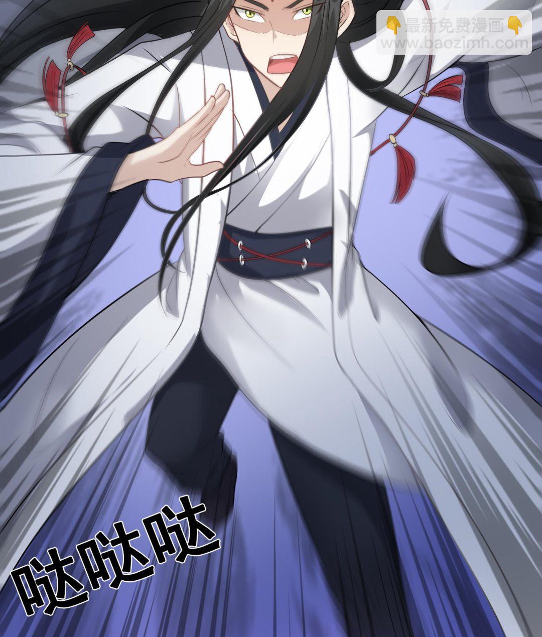 《小尸妹》第104话 我们都出不去了 第23页