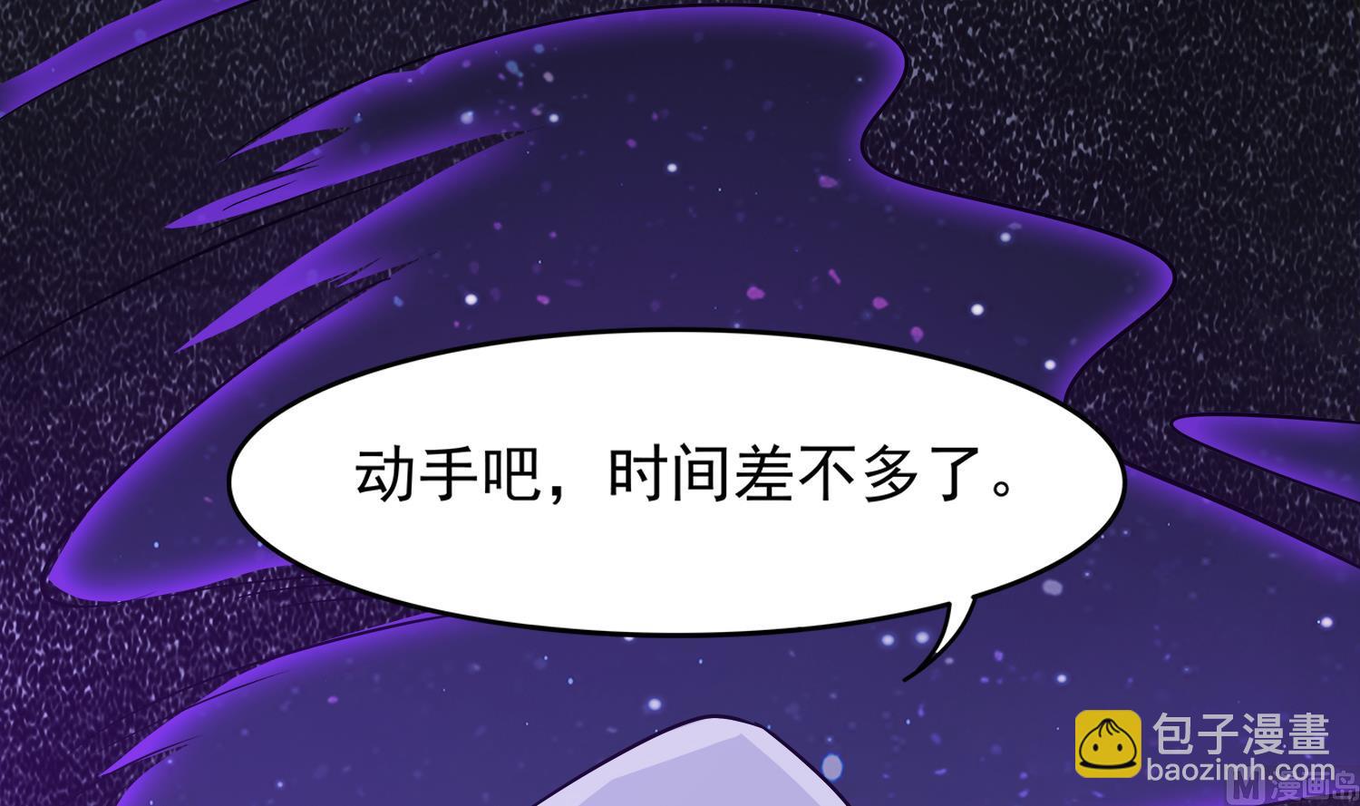 《小尸妹》第104话 我们都出不去了 第39页