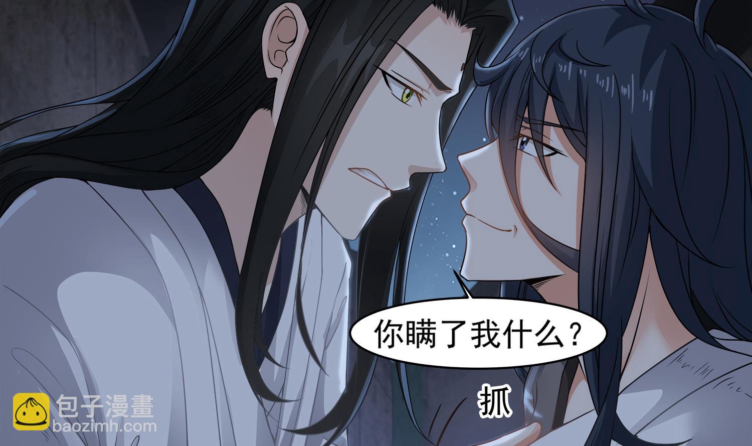 《小尸妹》第104话 我们都出不去了 第7页