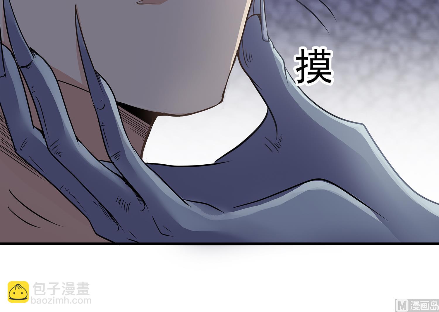 《小尸妹》第108话 苏河进妓院 第15页