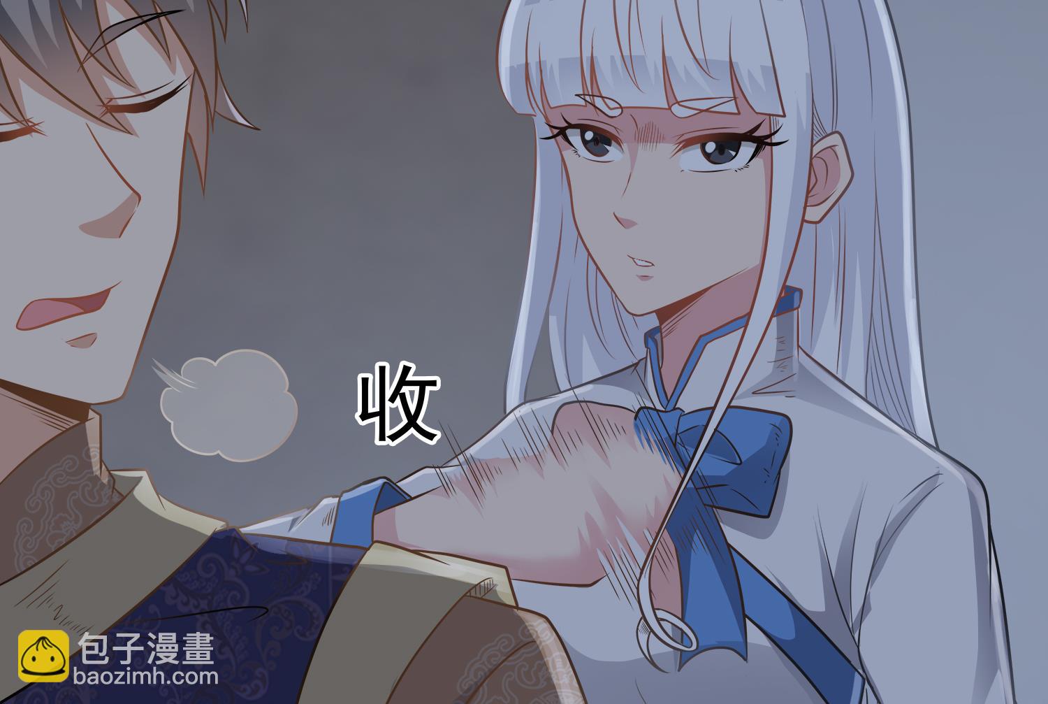 《小尸妹》第111话 “苏河”现身 第14页