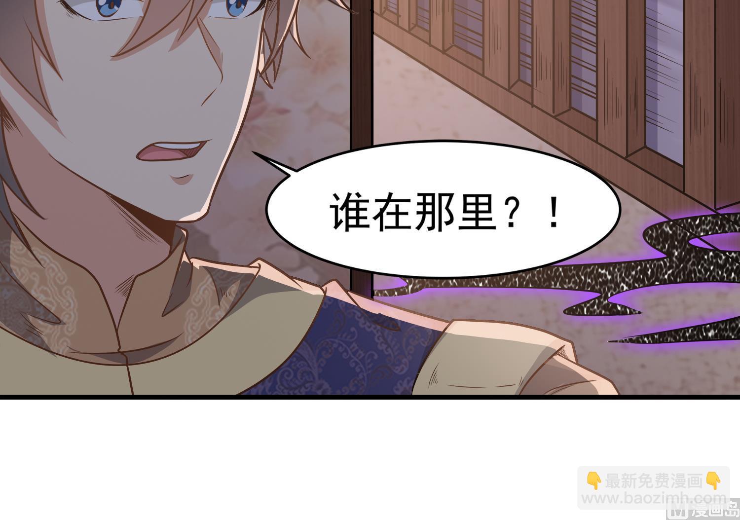 《小尸妹》第110话 站住！你是谁 第36页