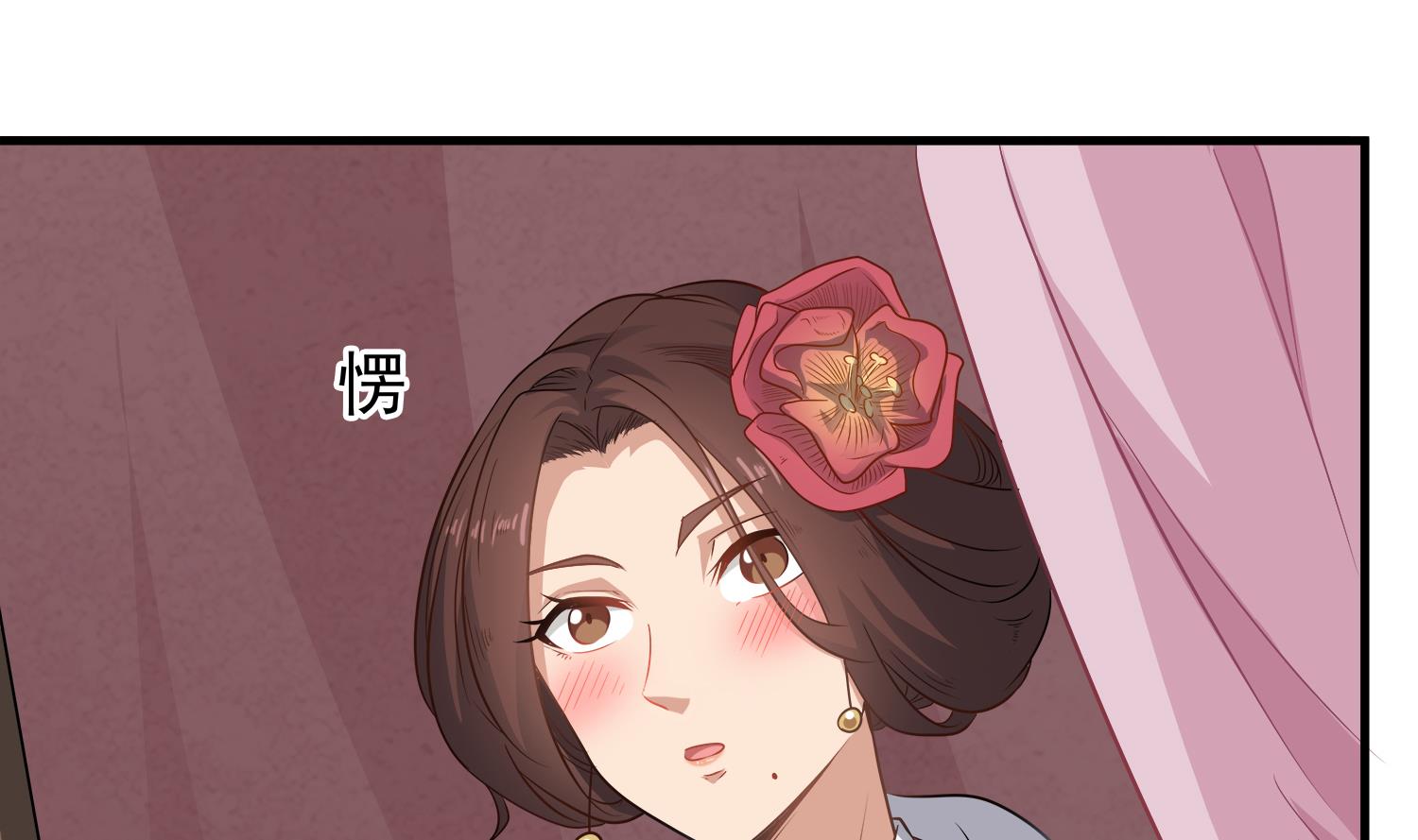 《小尸妹》第109话 我是要救你的 第20页