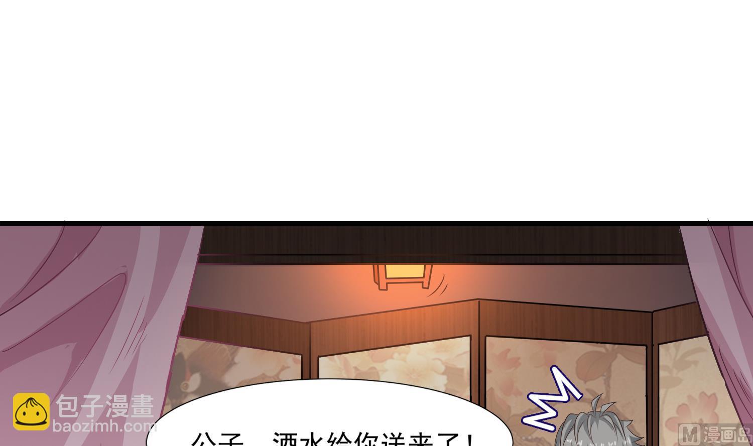 《小尸妹》第109话 我是要救你的 第24页