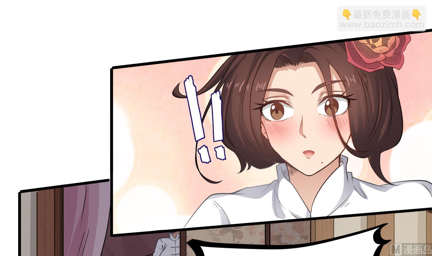 《小尸妹》第109话 我是要救你的 第30页