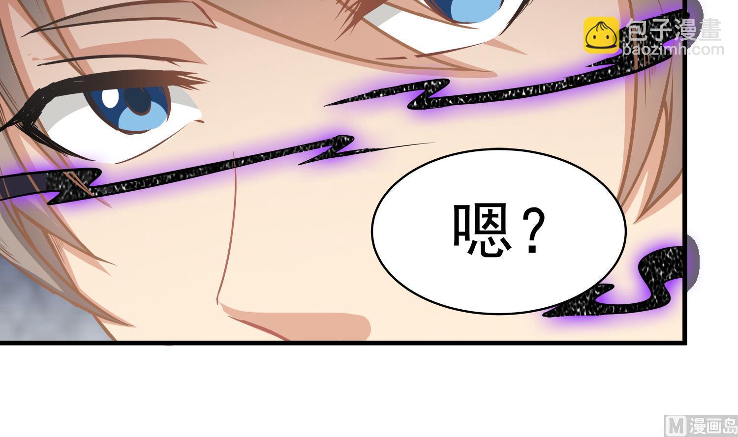 《小尸妹》第109话 我是要救你的 第45页
