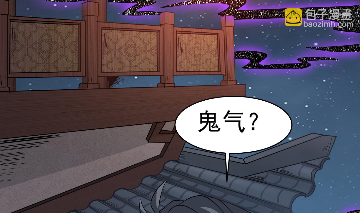 《小尸妹》第109话 我是要救你的 第47页