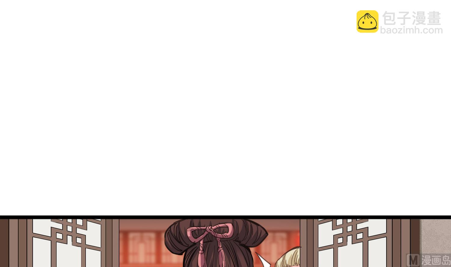《小尸妹》第115话 接客开始 第33页