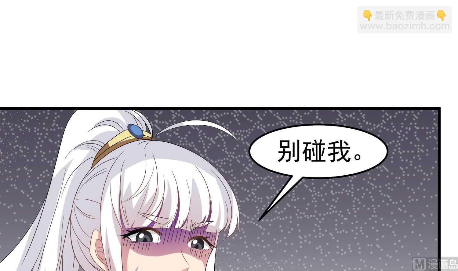 《小尸妹》第113话 消失的百花楼 第12页