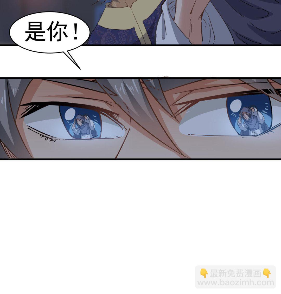 《小尸妹》第113话 消失的百花楼 第37页