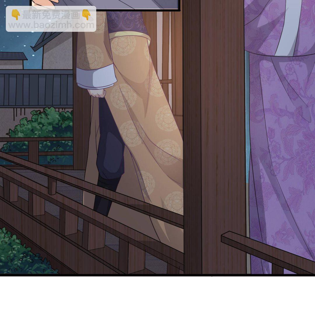 《小尸妹》第114话 张灵好凶啊 第14页
